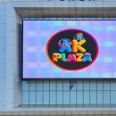 뽕 인형뽑기 이미지