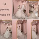안송로113번길13 | [Select the main dress] 청주 올댓라라웨딩 본식 웨딩 드레스 셀렉 후기