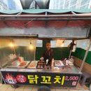 불타는닭꼬치 이미지