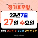 굿타임사우나 이미지