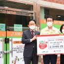 남구동행푸드마켓 이미지