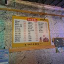 일번지옛날통닭 이미지