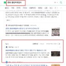 중동샛별유치원 이미지