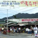 문혜 3리 이미지