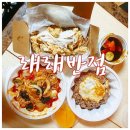 삼락반점 이미지