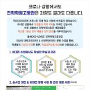 진학학원고등관 이미지