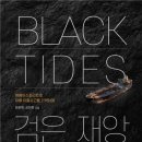 태안해양문화진흥원