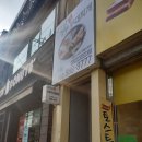 45년의정부부대찌개 이미지