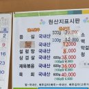 명동 대패 삼겹살 이미지
