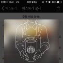 사이렌커스텀 이미지