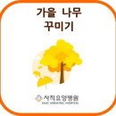 사직요양병원 이미지