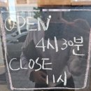 이씨네외부인테리어 이미지