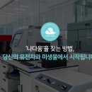 엠메디 주식회사 이미지