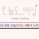 오늘도 미싱 - 제주시 | 오늘도 미싱