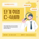 E&S 행정사 사무소 이미지
