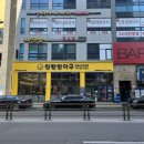 의정부농협 송양하나로마트 이미지