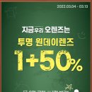 오렌즈 영통점 네이버블로그