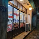 배가네연탄구이 이미지