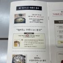 현대옥군산대점 이미지