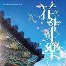 신춘음악회 이미지