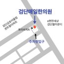 검단매일한의원 네이버블로그