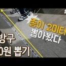 와우문방구