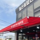 울산종합건축기술학원 네이버블로그