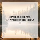 마음한방병원 이미지