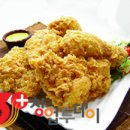 와인치킨베리웰 이미지