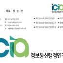 미수공공방 | 지능형 법령검색 서비스 활용 후기