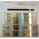 메디스치과의원 이미지