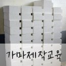 성용전기