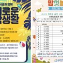 회화나무 작은도서관 이미지