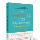삼경슈퍼