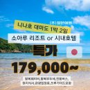 호쇼핑