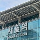 와와PC방 | 서울 여행기 (1) with 이세계아이돌