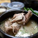 강원정 삼계탕 이미지