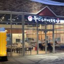 부산아지매국밥 미사강변점 | [하남 미사] 맛집 부산 아지매 국밥 추천