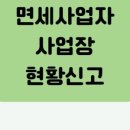 세무법인로움 - 화성시 참샘길 27 | 세무법인로움