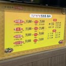 낭낭오리집 남가좌점 이미지