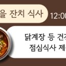 범안종합사회복지관 범안분관(옥길LH1단지) 이미지