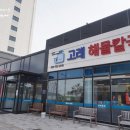 은하수로43번길 이미지