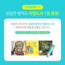 아람체육관 이미지