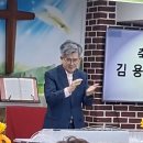 영락농인교회 김용익목사님 오후예배 설교. 이미지