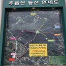 강변마을여자경로당 | ① 남한강변 라이딩(원덕역 ~ 양평역)- ( 2026.06.14 )
