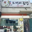 강원도 횡성군 횡성읍 태풍로 이미지