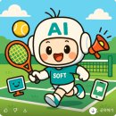 이천시 종합운동장 테니스장 | 소프트테니스 운동효과 유산소·근력·다이어트까지 OK!