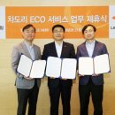 (주)에코엔서비스 이미지