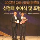 한국전문기술교육원