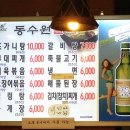 능마루맛의거리 이미지